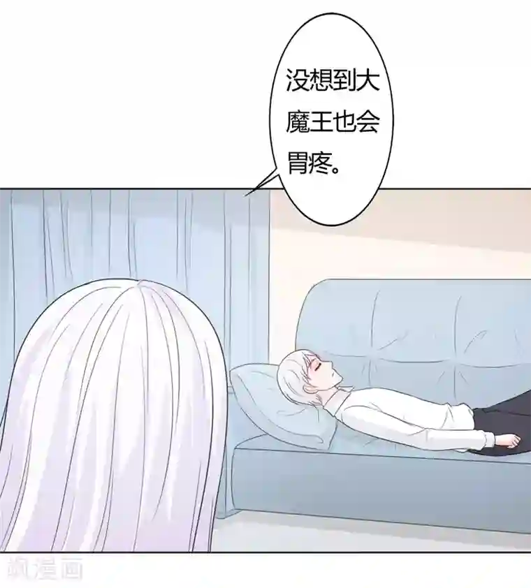 帝豪老公爱上我第30话 好人做到底