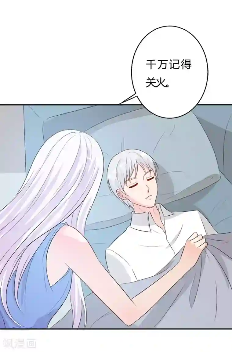 帝豪老公爱上我第30话 好人做到底