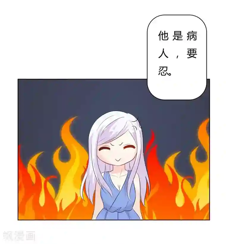 帝豪老公爱上我第30话 好人做到底