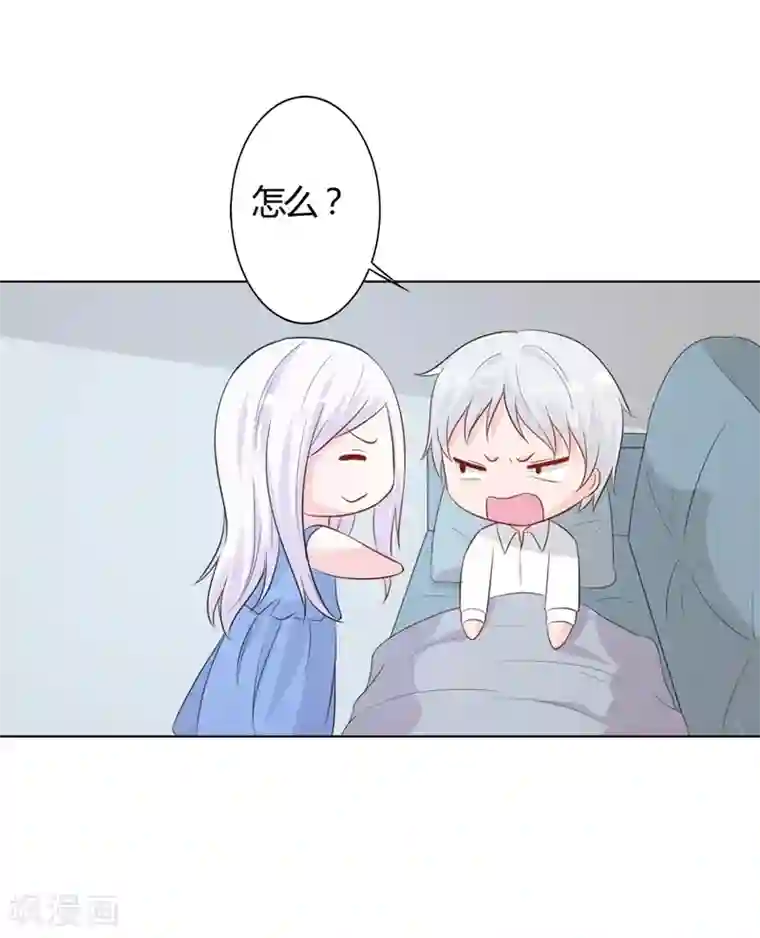 帝豪老公爱上我第30话 好人做到底