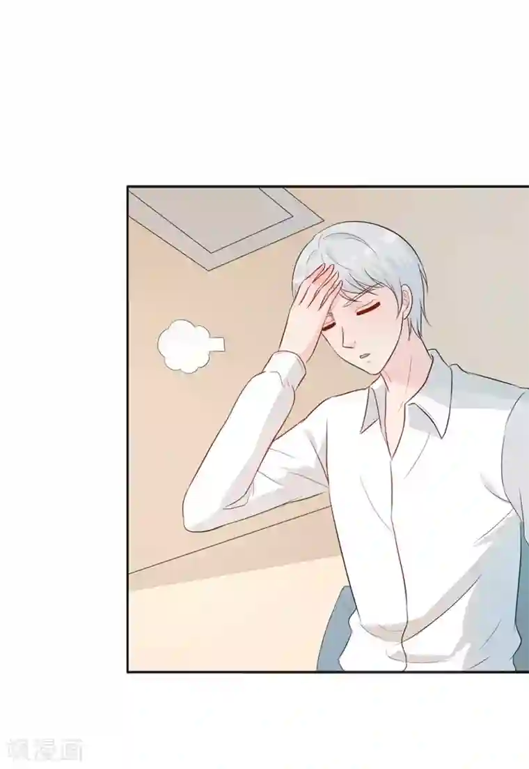 帝豪老公爱上我第30话 好人做到底