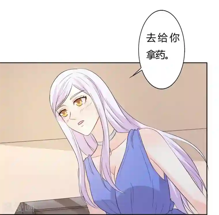 帝豪老公爱上我第30话 好人做到底