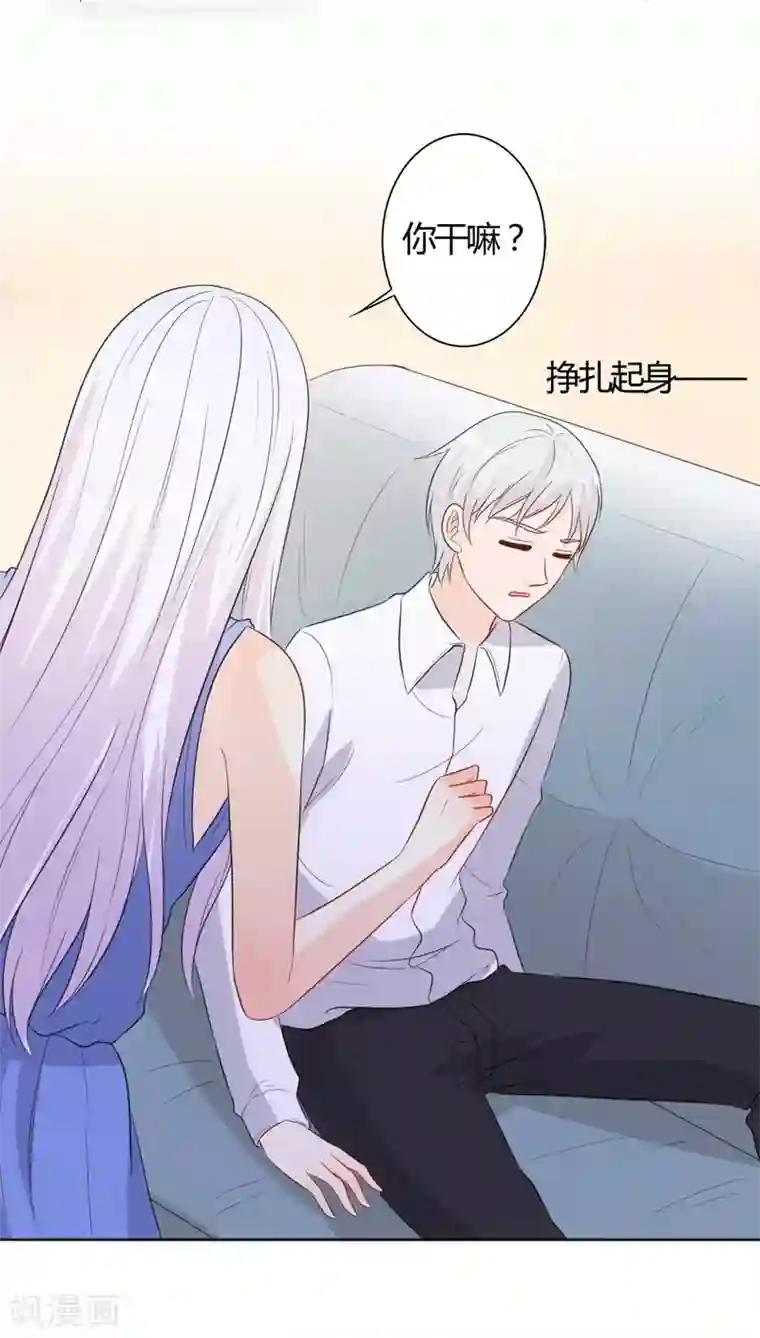 帝豪老公爱上我第30话 好人做到底