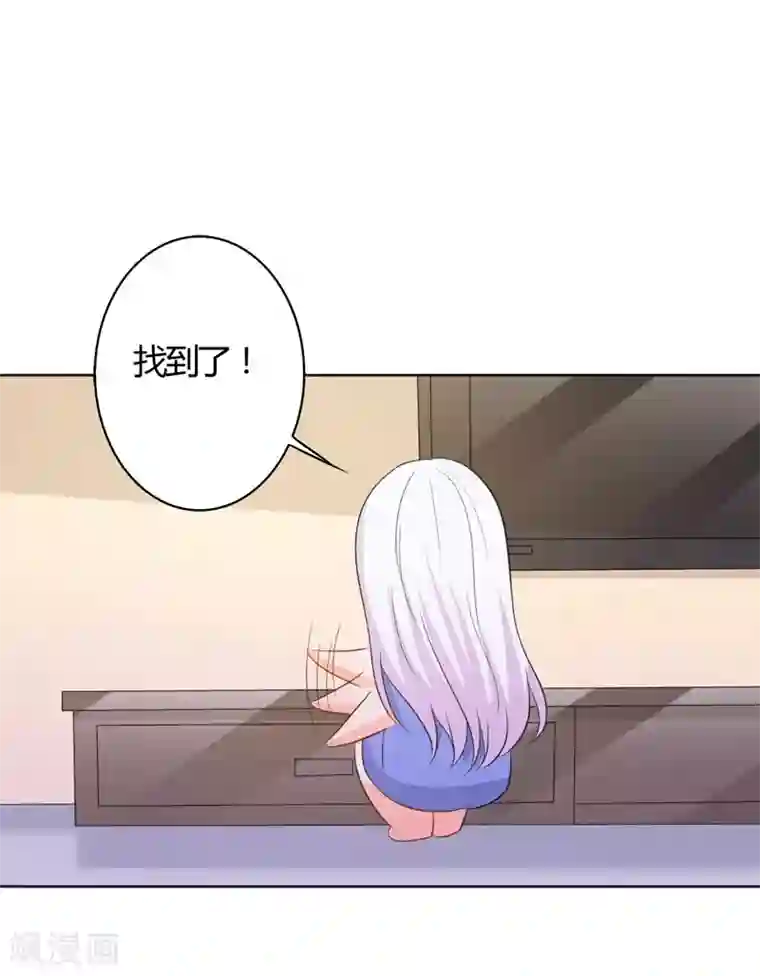 帝豪老公爱上我第30话 好人做到底