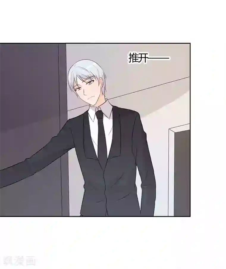 帝豪老公爱上我第31话 这...怎么穿的出去啊