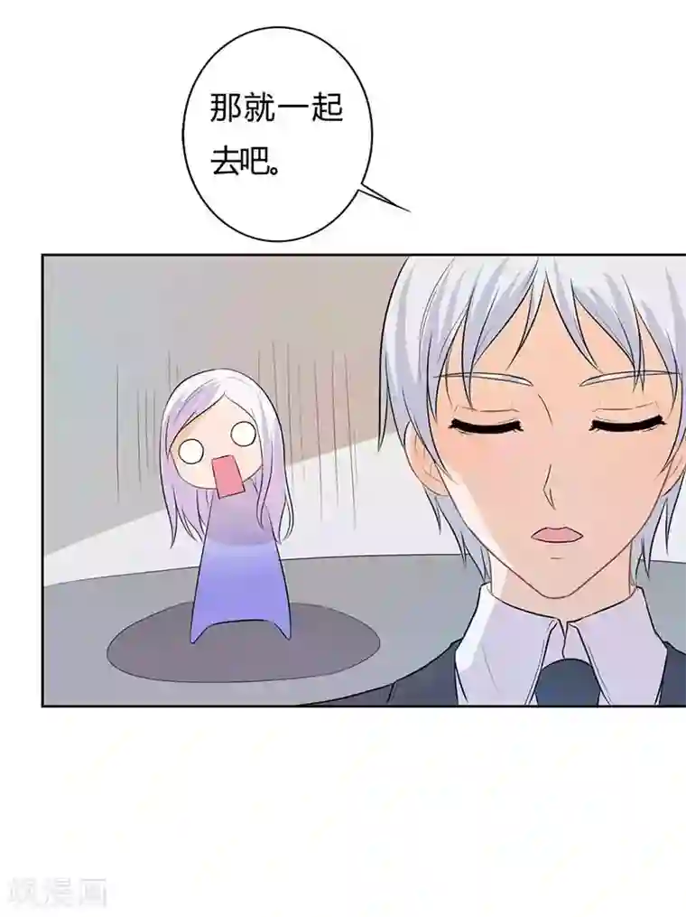 帝豪老公爱上我第31话 这...怎么穿的出去啊