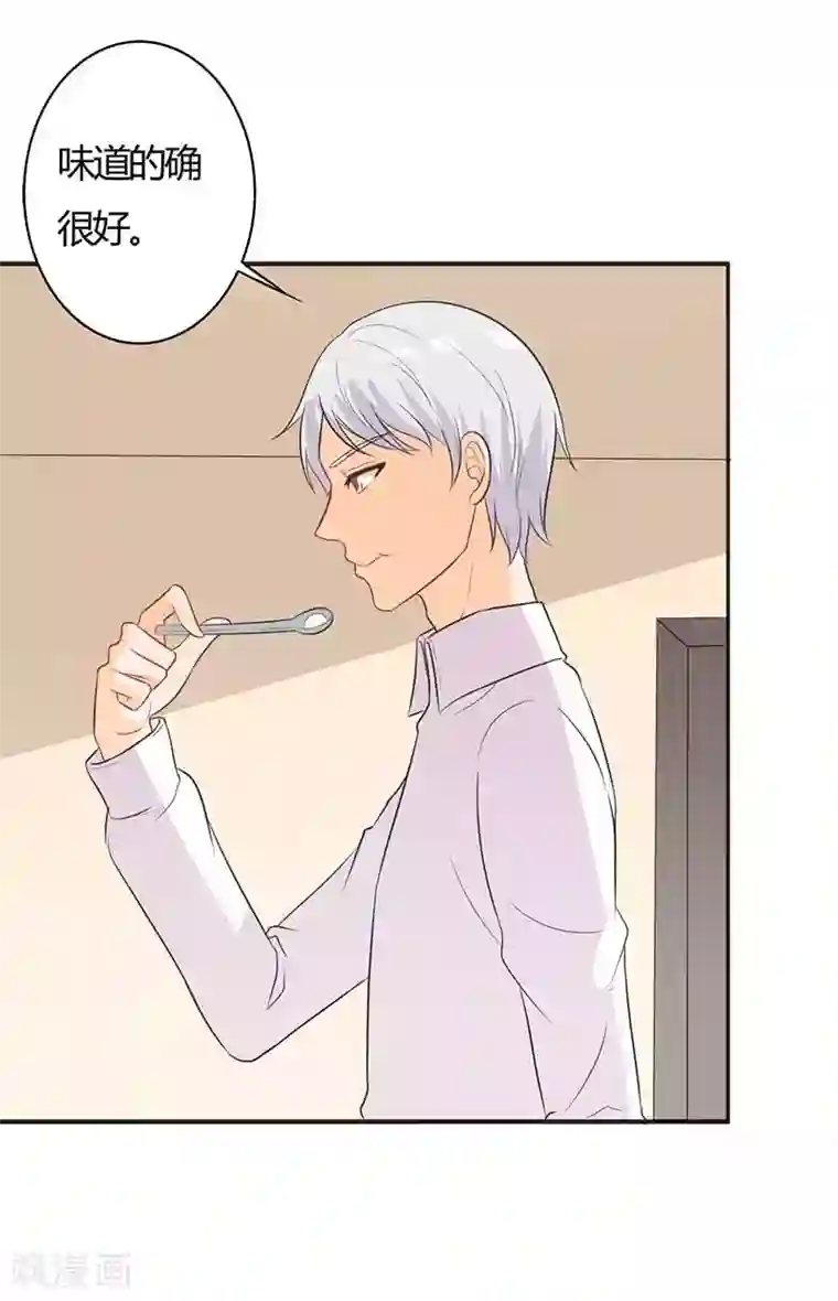 帝豪老公爱上我第31话 这...怎么穿的出去啊