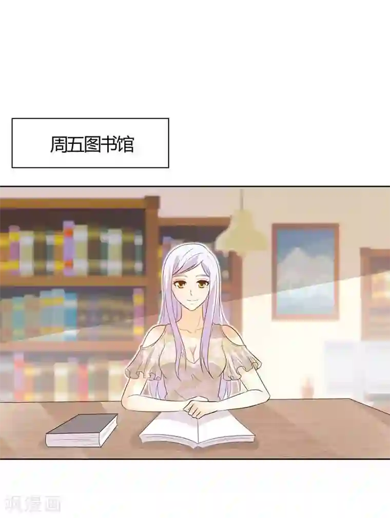 帝豪老公爱上我第31话 这...怎么穿的出去啊