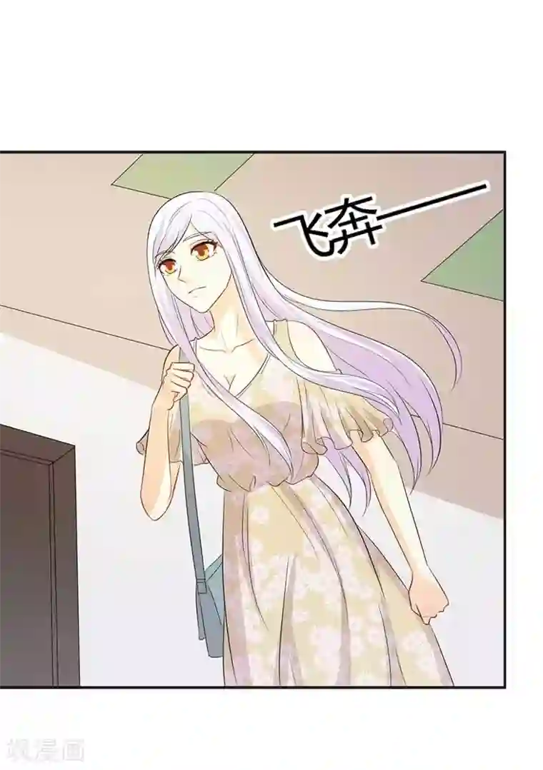 帝豪老公爱上我第31话 这...怎么穿的出去啊