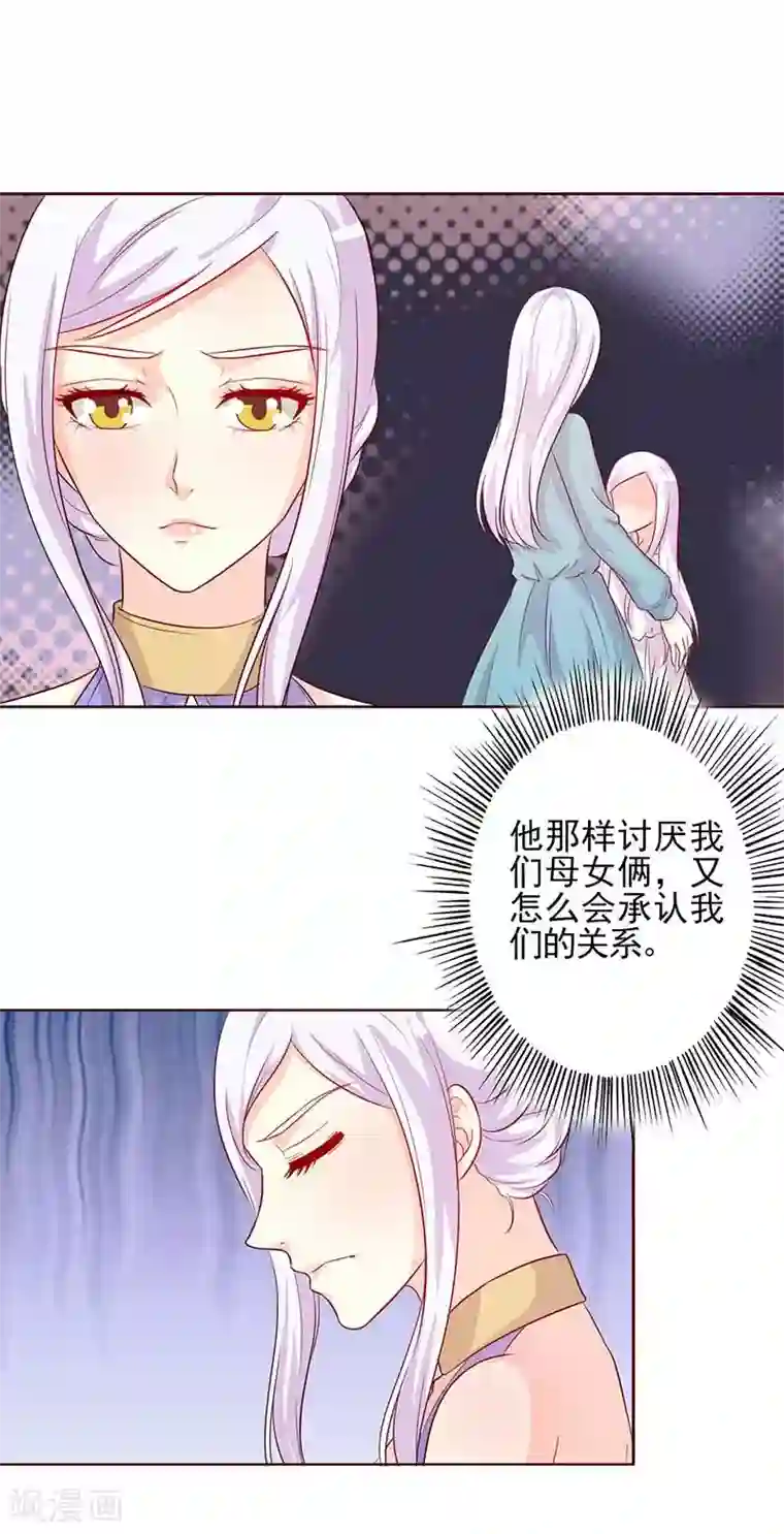 帝豪老公爱上我第32话 相互捧场