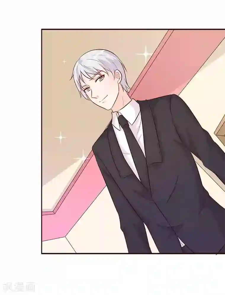 帝豪老公爱上我第32话 相互捧场