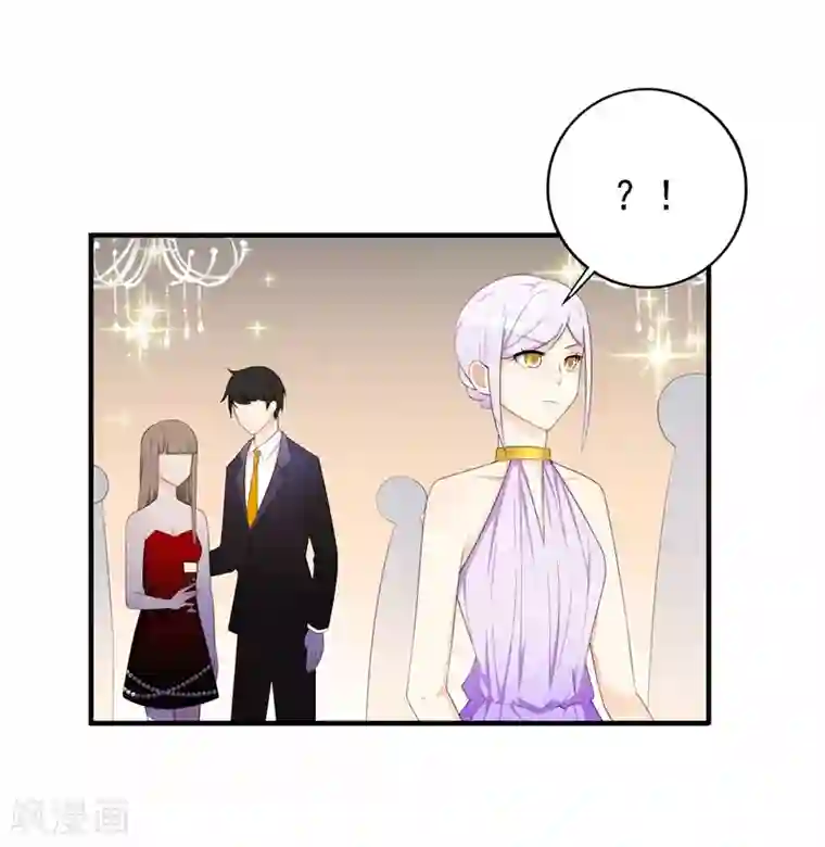 帝豪老公爱上我第34话 我想知道你在想什么