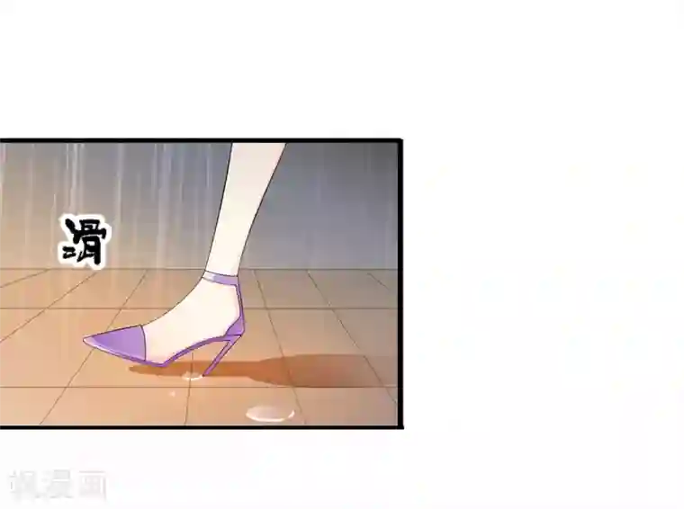 帝豪老公爱上我第34话 我想知道你在想什么