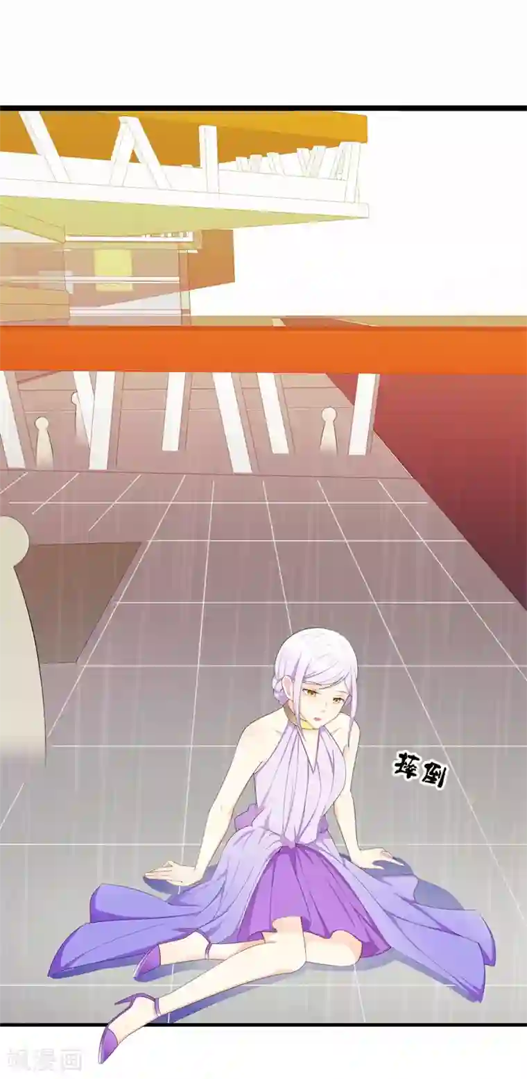 帝豪老公爱上我第34话 我想知道你在想什么