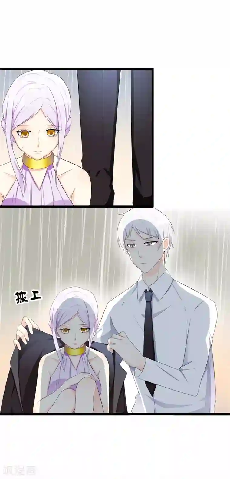 帝豪老公爱上我第34话 我想知道你在想什么