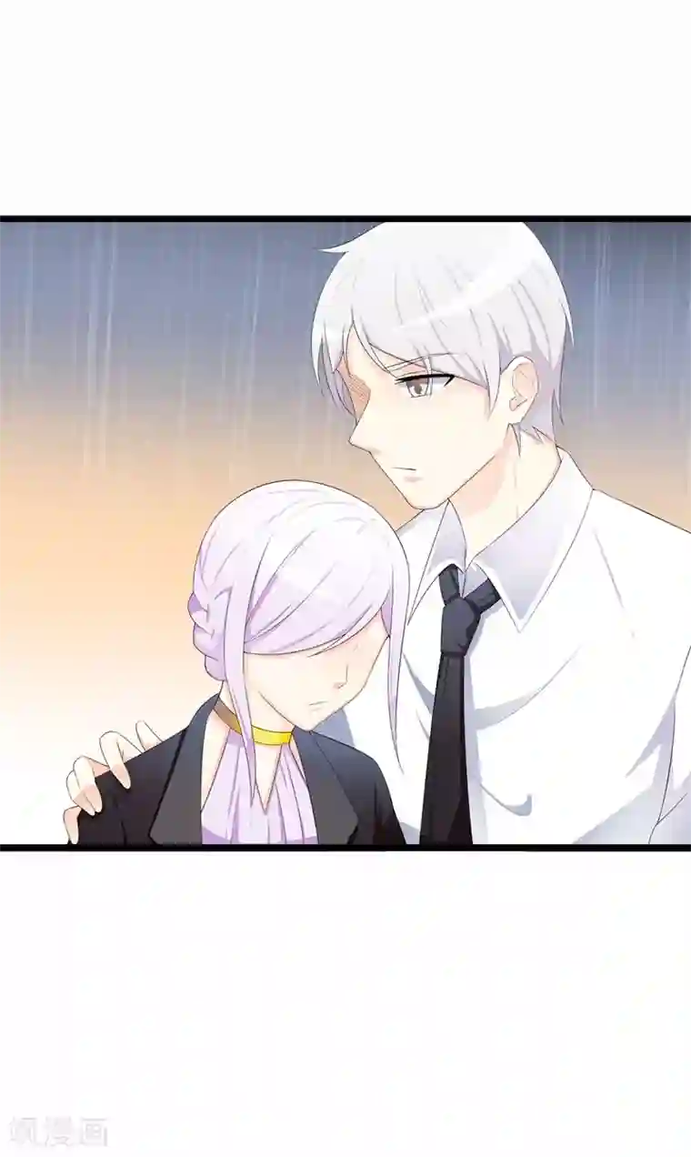 帝豪老公爱上我第34话 我想知道你在想什么