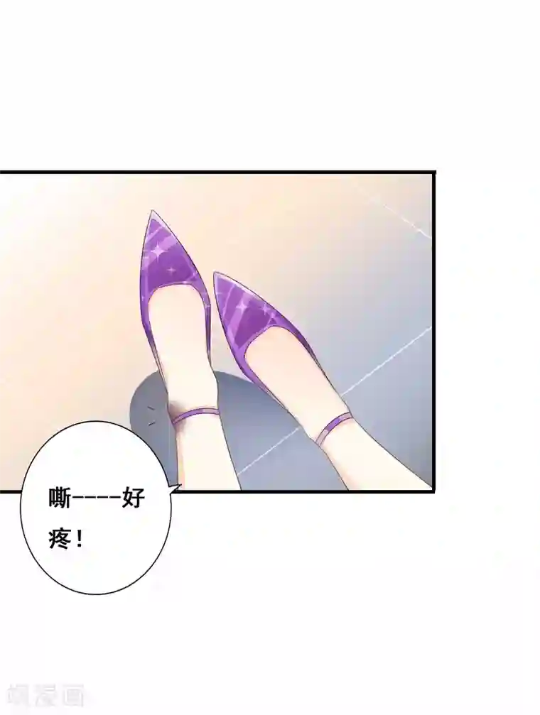 帝豪老公爱上我第34话 我想知道你在想什么