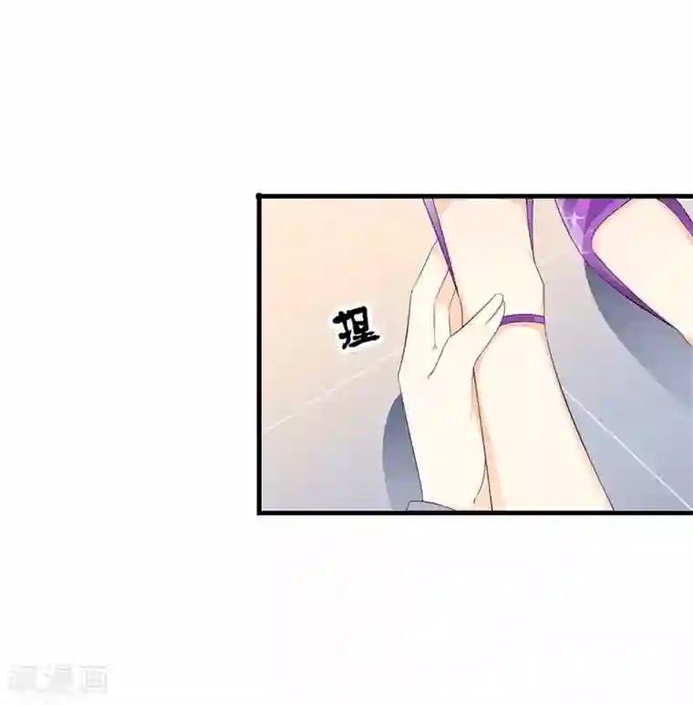 帝豪老公爱上我第34话 我想知道你在想什么