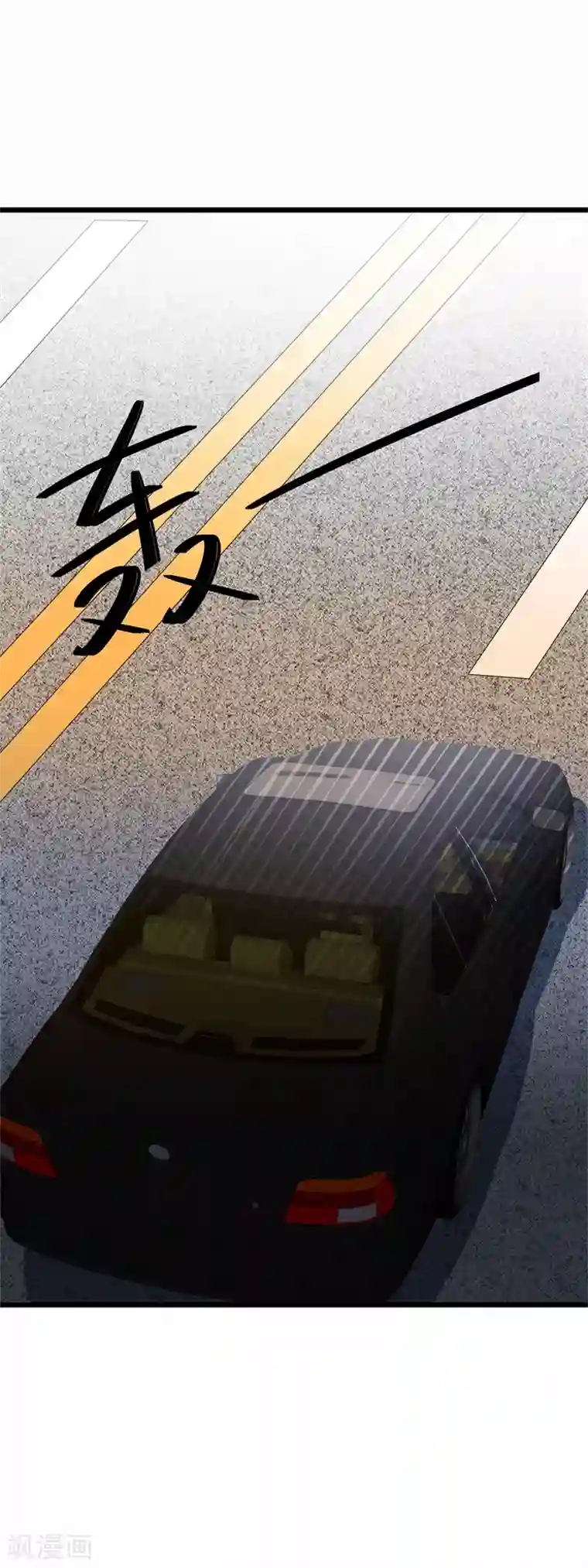 帝豪老公爱上我第34话 我想知道你在想什么