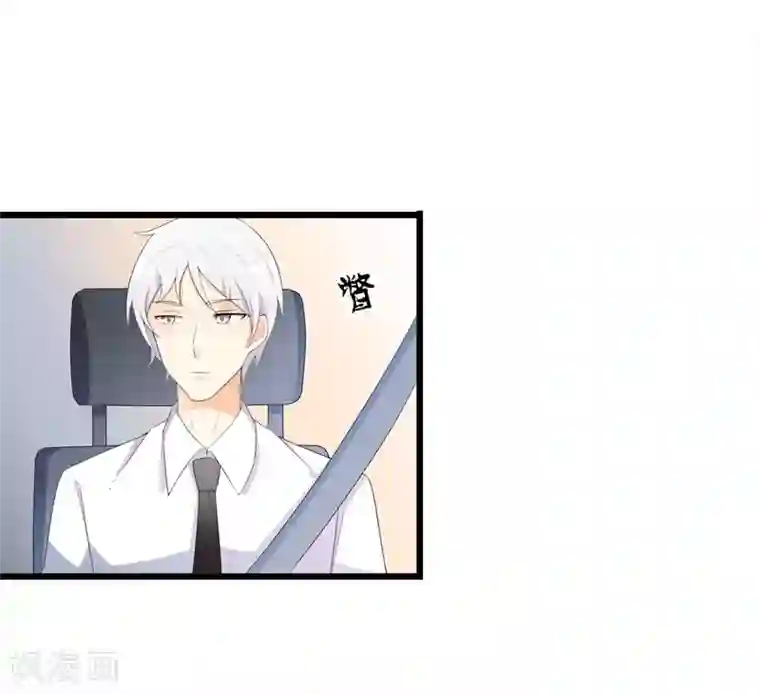 帝豪老公爱上我第34话 我想知道你在想什么