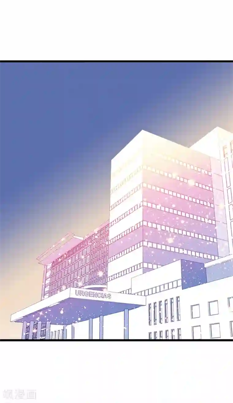 帝豪老公爱上我第34话 我想知道你在想什么