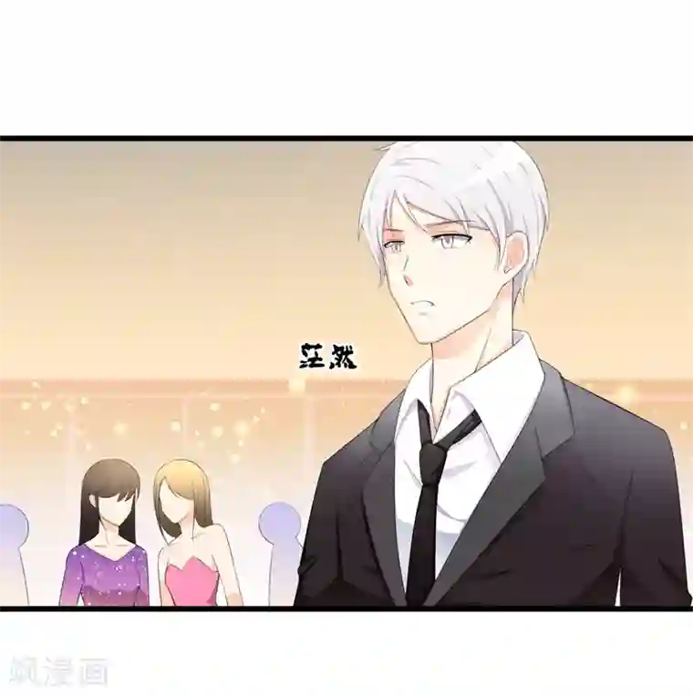 帝豪老公爱上我第34话 我想知道你在想什么