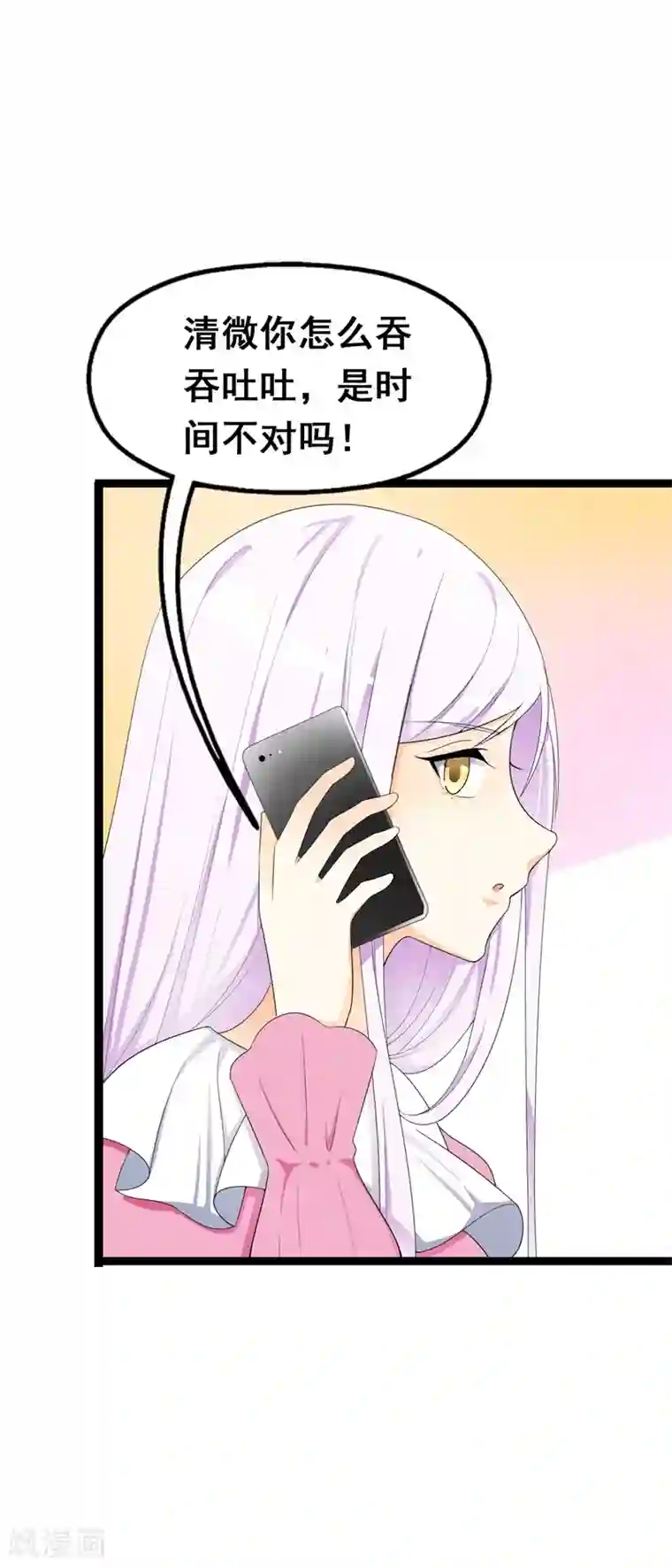 亲嘴巴的电视第35话 你会一直等着我的吧