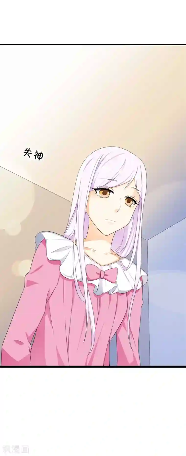 亲嘴巴的电视第35话 你会一直等着我的吧