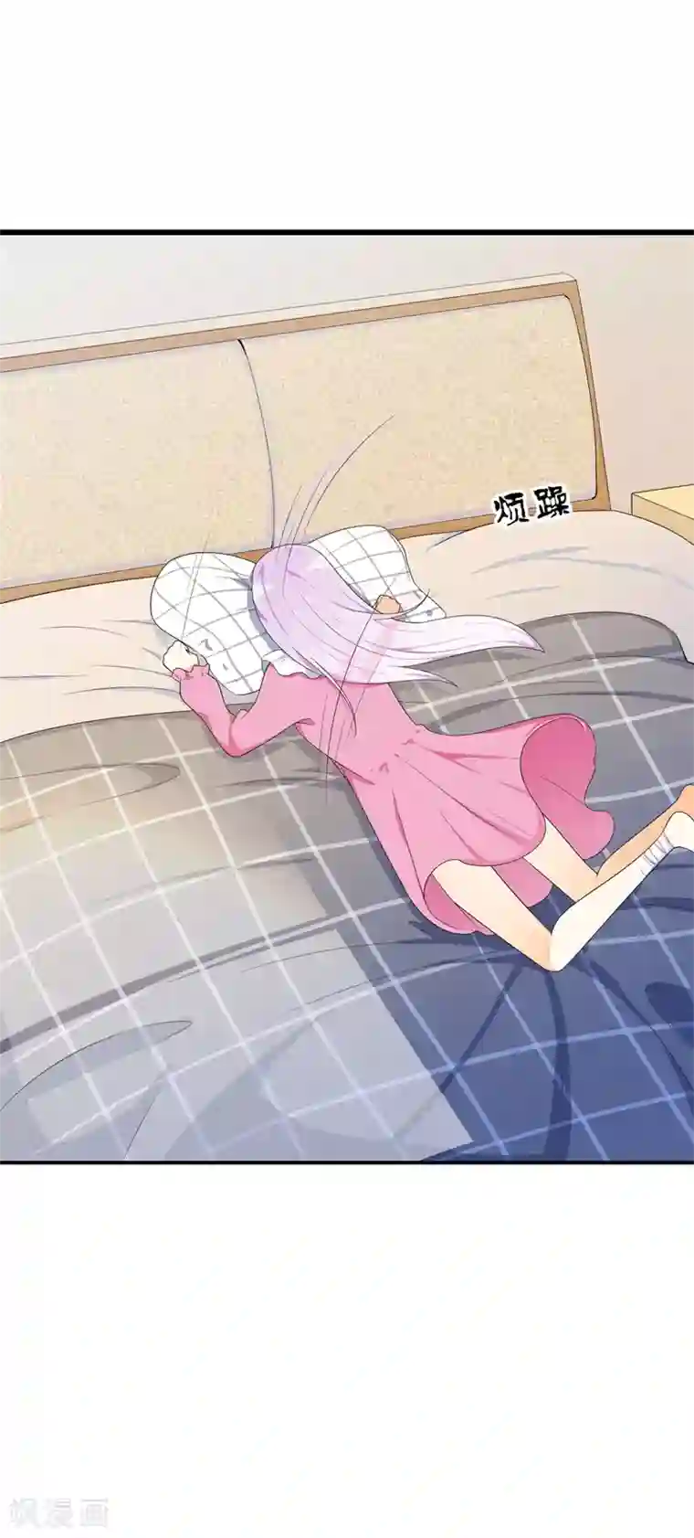 亲嘴巴的电视第35话 你会一直等着我的吧