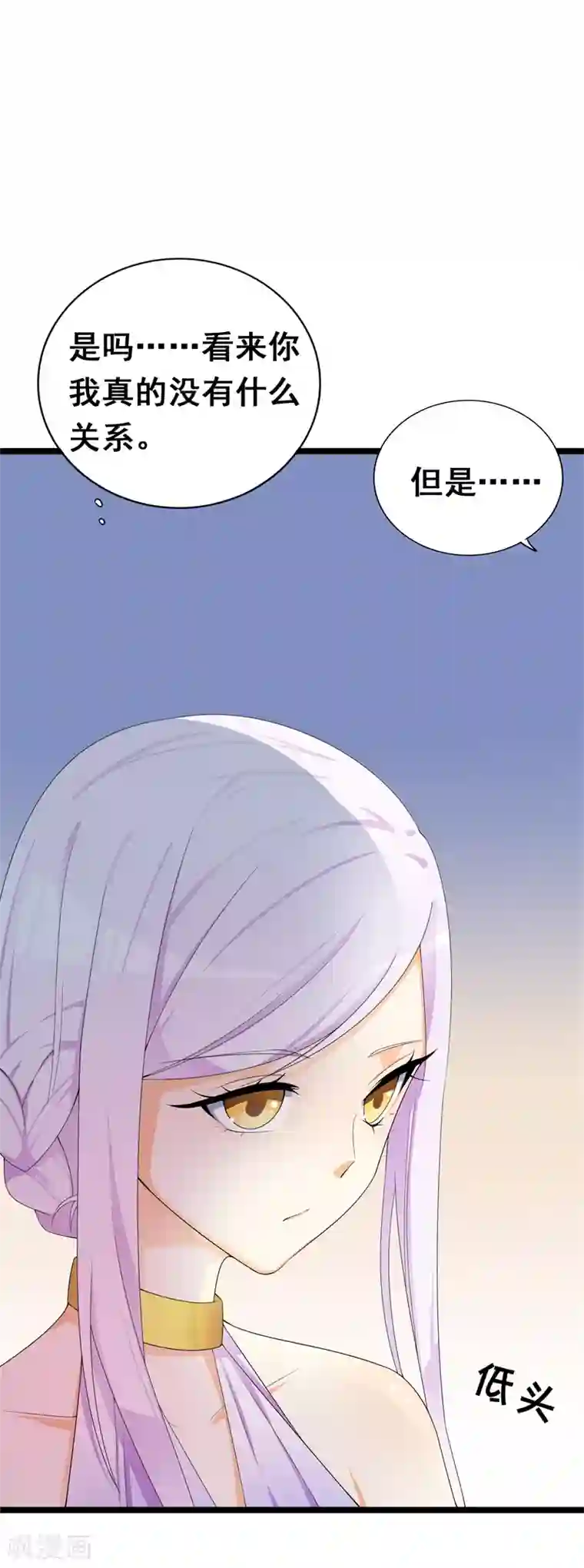 亲嘴巴的电视第35话 你会一直等着我的吧