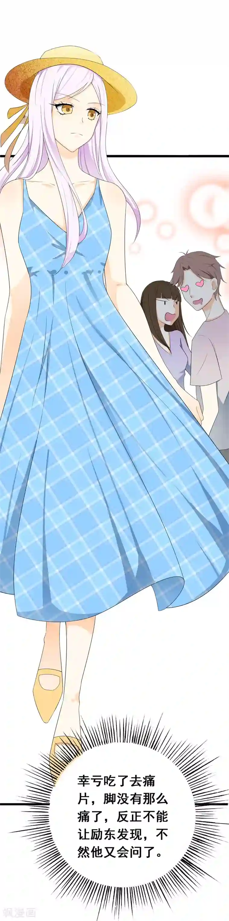 亲嘴巴的电视第35话 你会一直等着我的吧