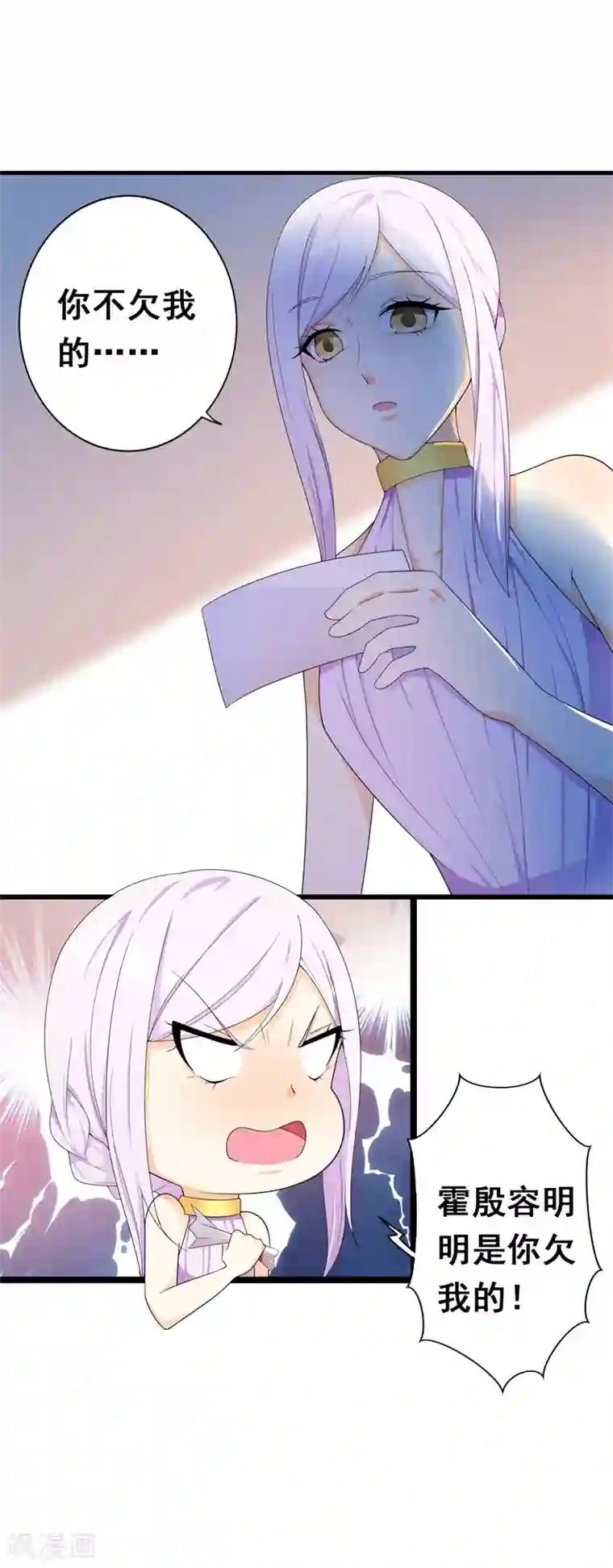 亲嘴巴的电视第35话 你会一直等着我的吧