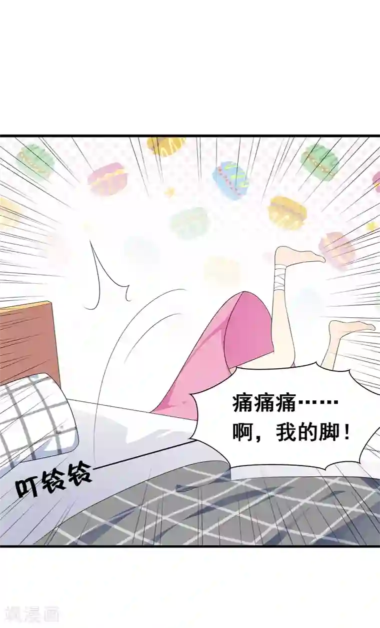 亲嘴巴的电视第35话 你会一直等着我的吧