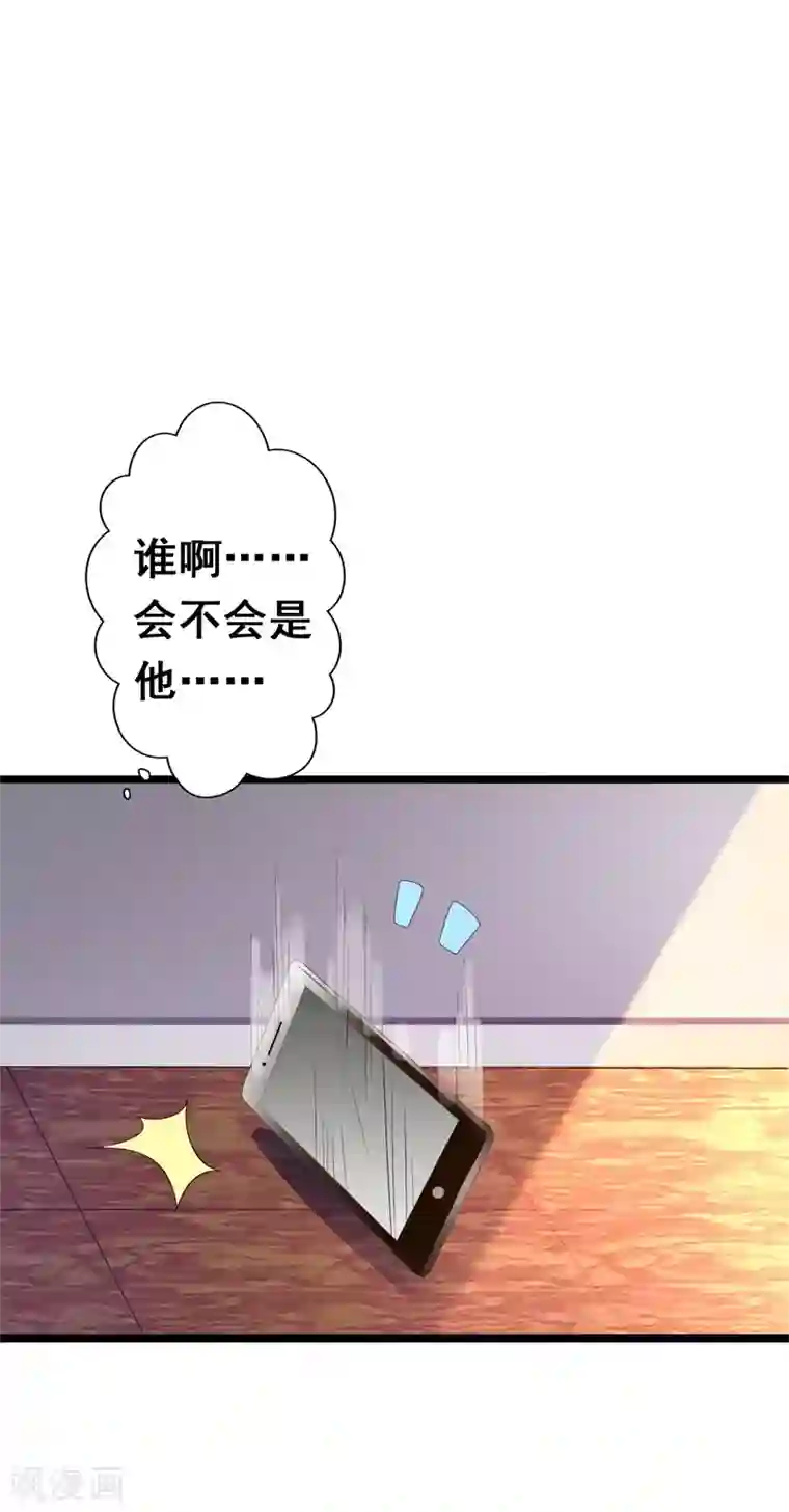 亲嘴巴的电视第35话 你会一直等着我的吧