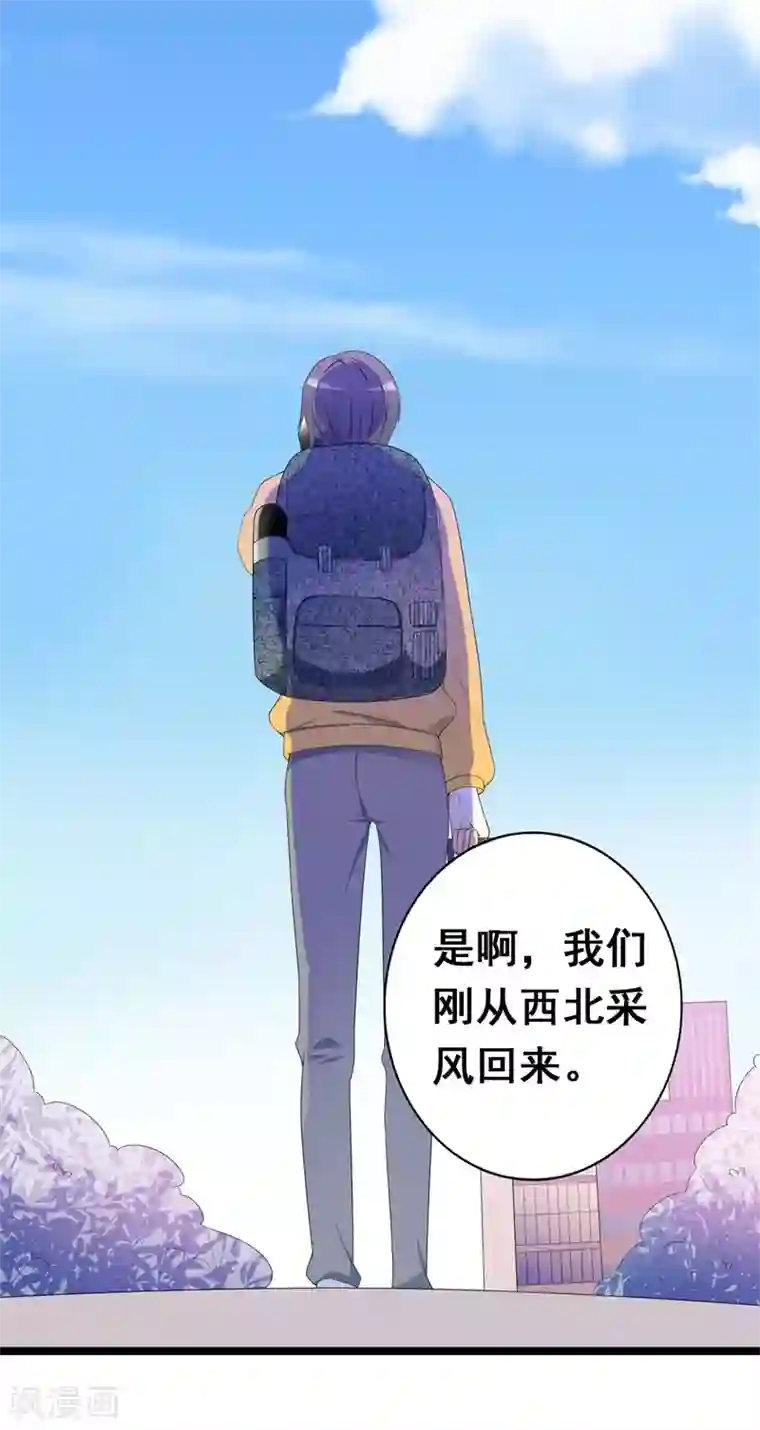 亲嘴巴的电视第35话 你会一直等着我的吧