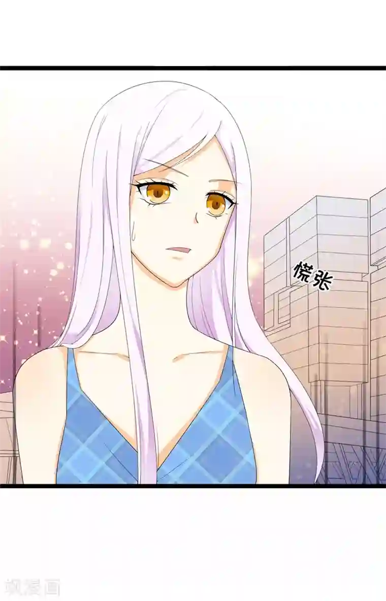 帝豪老公爱上我第36话 我愿用下半生征服你这座高峰