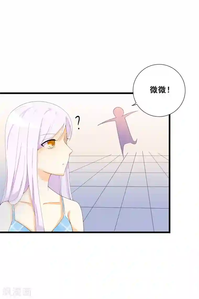 帝豪老公爱上我第36话 我愿用下半生征服你这座高峰