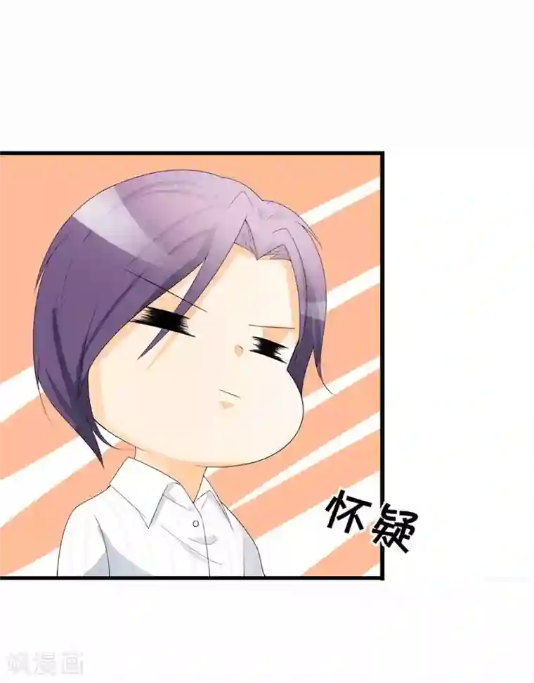 帝豪老公爱上我第36话 我愿用下半生征服你这座高峰