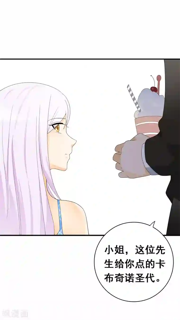 帝豪老公爱上我第36话 我愿用下半生征服你这座高峰