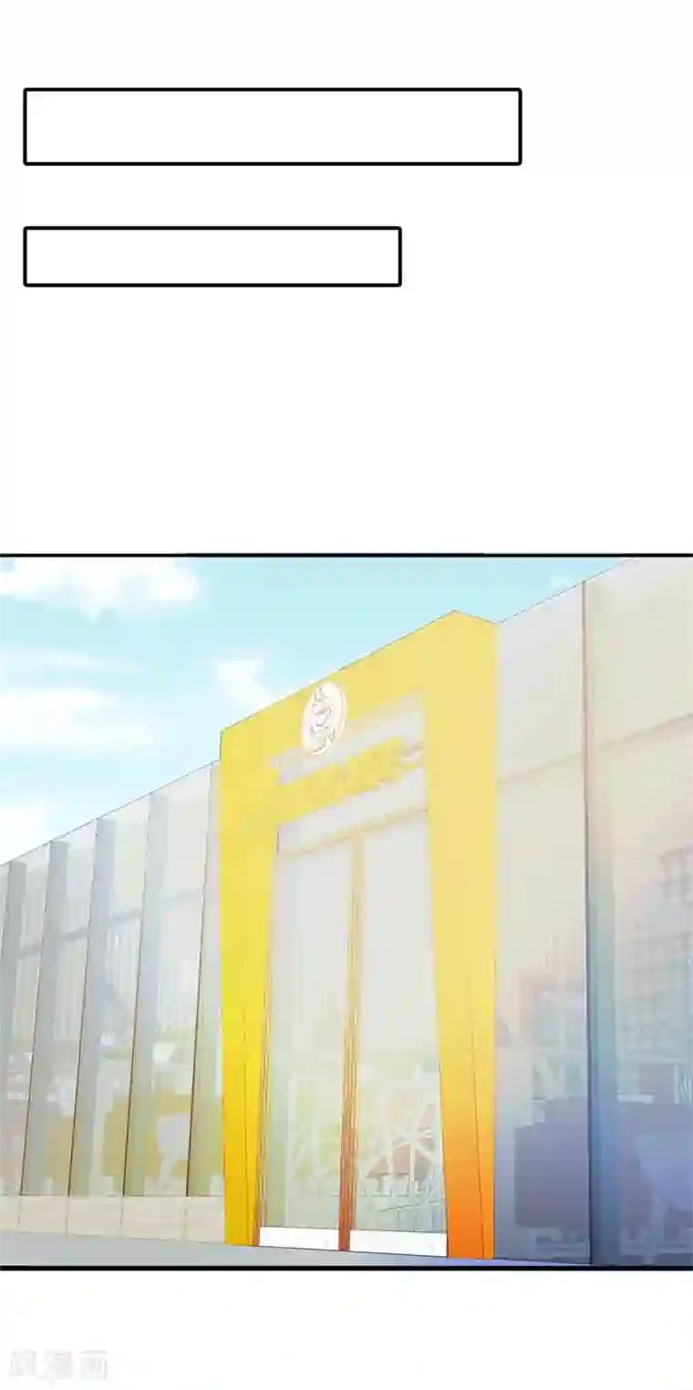 帝豪老公爱上我第37话 你还是要拒绝我吗？