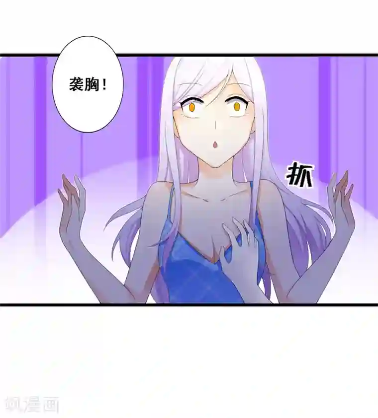 帝豪老公爱上我第37话 你还是要拒绝我吗？