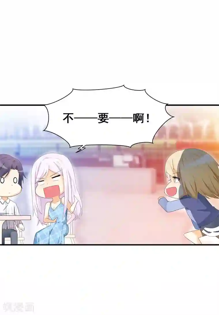 帝豪老公爱上我第37话 你还是要拒绝我吗？