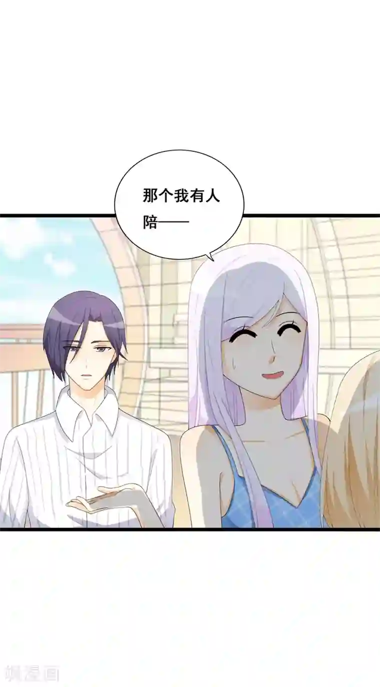 帝豪老公爱上我第37话 你还是要拒绝我吗？