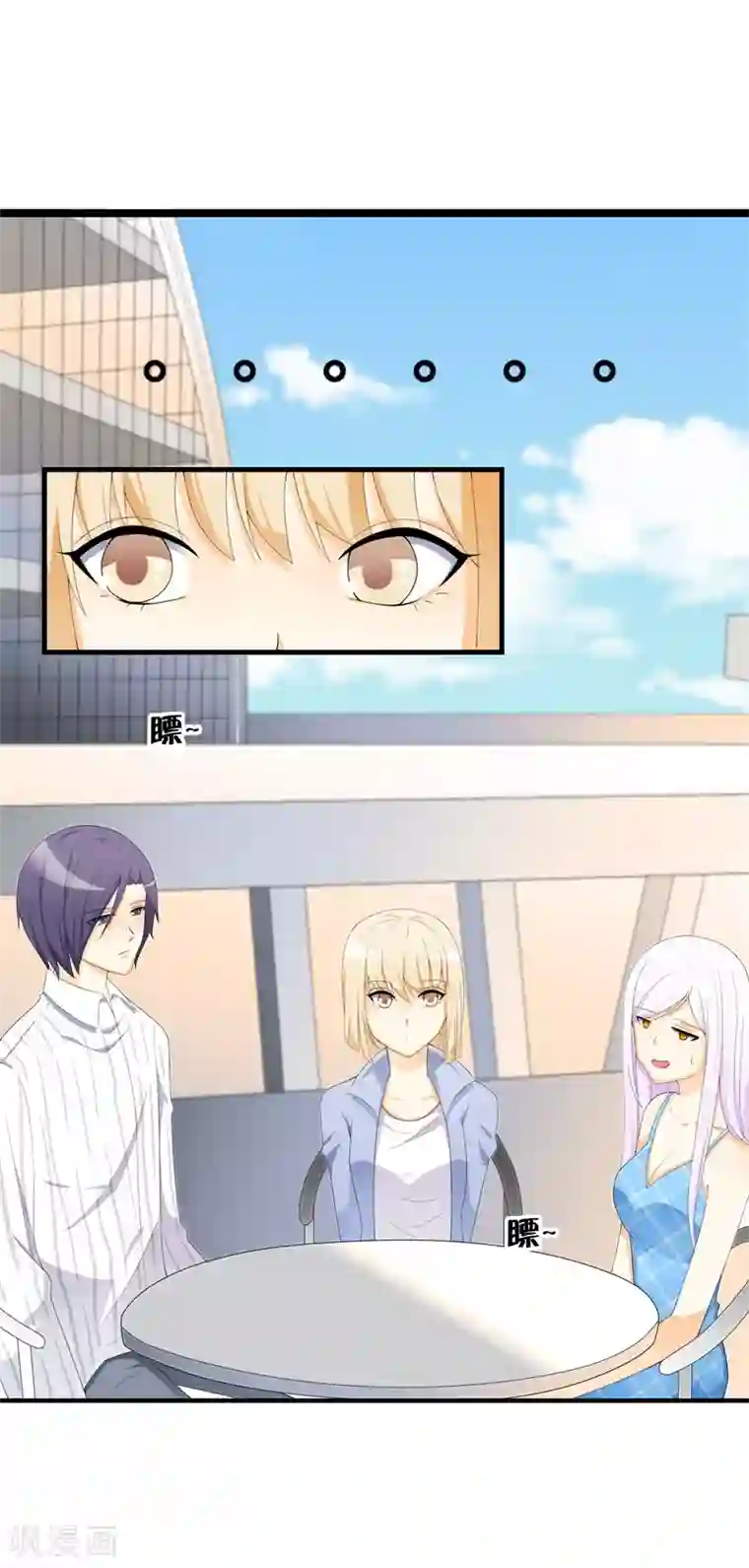 帝豪老公爱上我第37话 你还是要拒绝我吗？