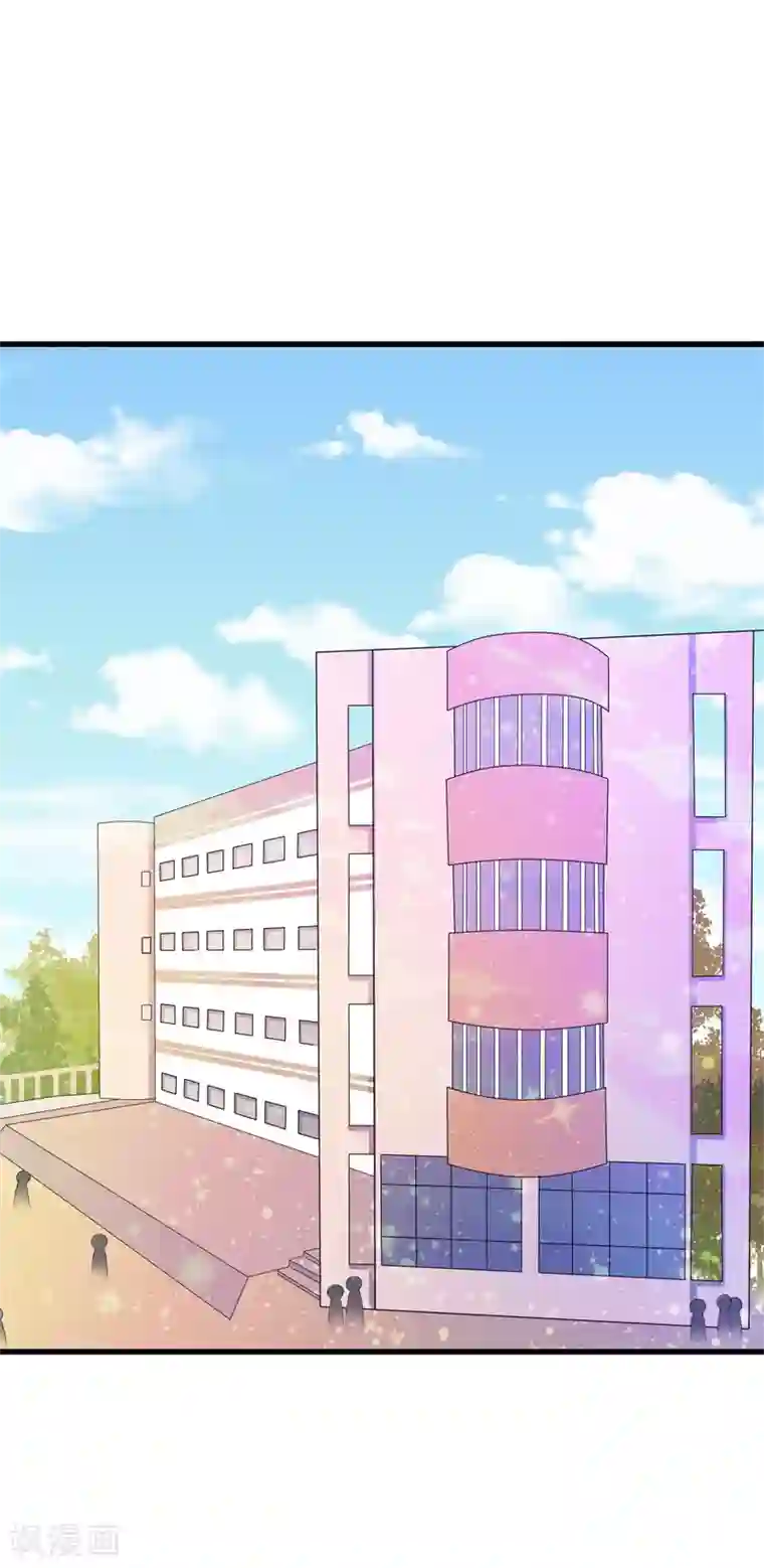 帝豪老公爱上我第38话 我恋爱了！