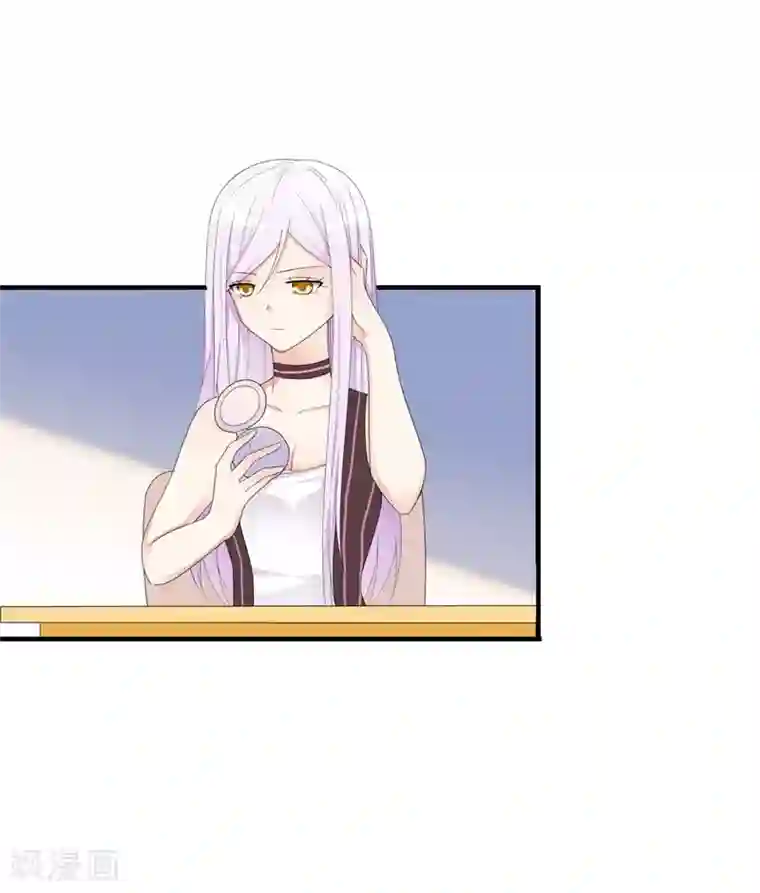 帝豪老公爱上我第38话 我恋爱了！