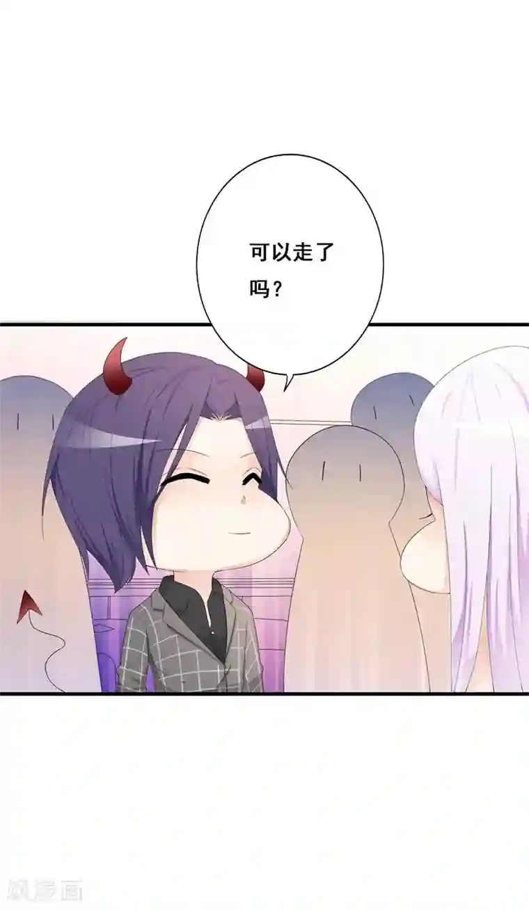 帝豪老公爱上我第38话 我恋爱了！