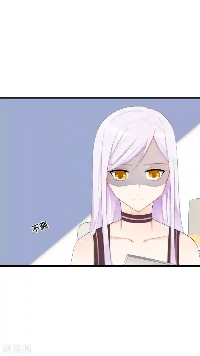 帝豪老公爱上我第38话 我恋爱了！