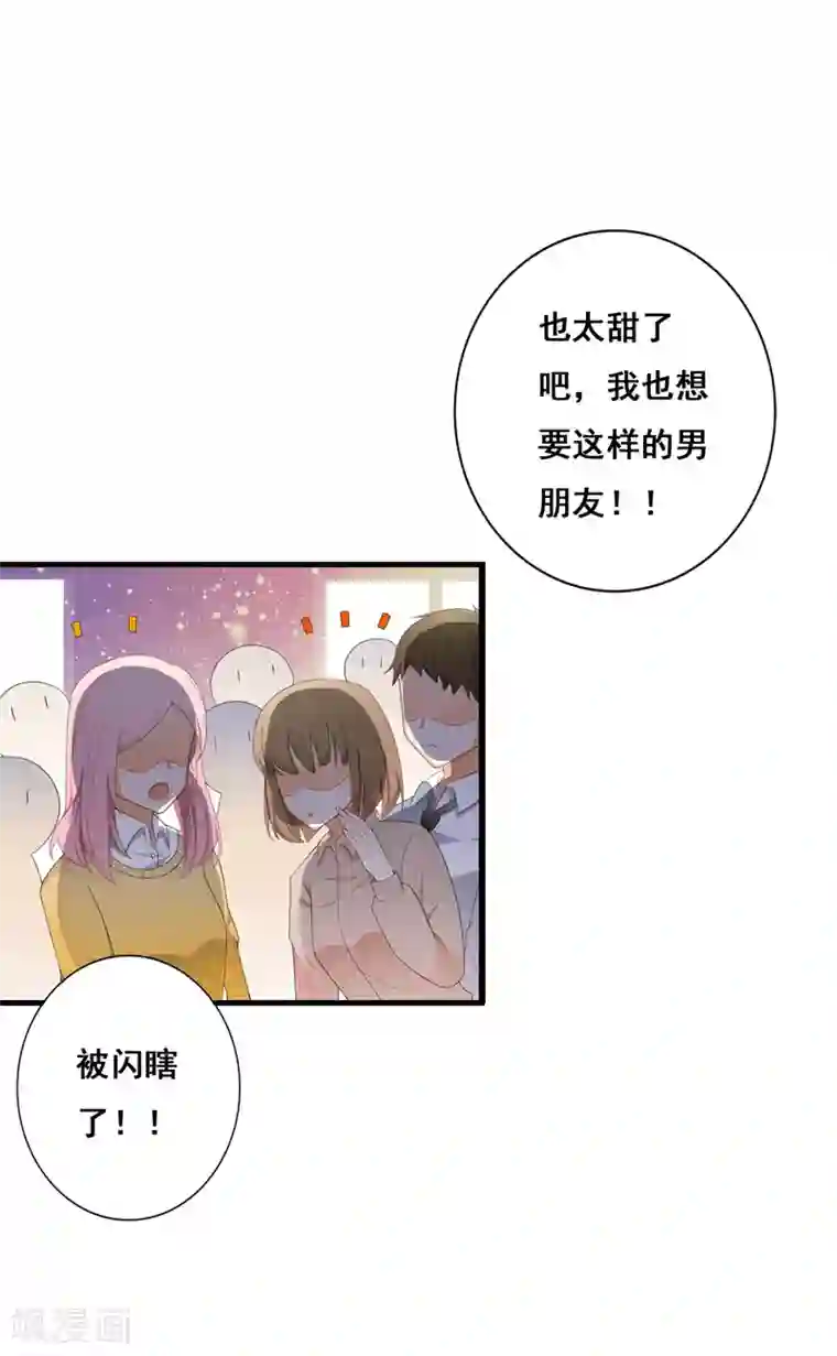 帝豪老公爱上我第38话 我恋爱了！