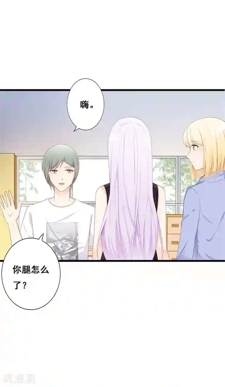 帝豪老公爱上我第38话 我恋爱了！